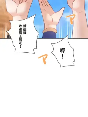 不良女家庭教師 1-92話[完結]_2034030
