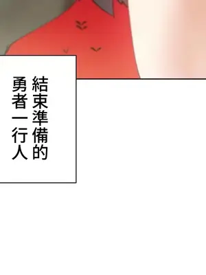 不良女家庭教師 1-92話[完結]_2034033