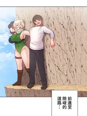 不良女家庭教師 1-92話[完結]_2034034