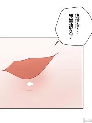 不良女家庭教師 1-92話[完結]_2034041