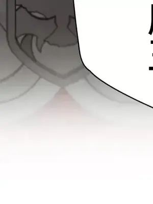 不良女家庭教師 1-92話[完結]_2034043