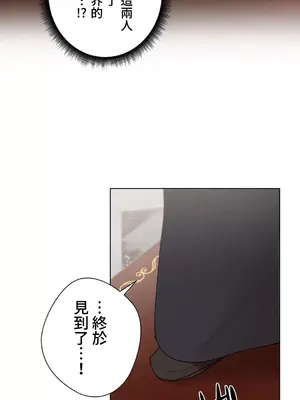 不良女家庭教師 1-92話[完結]_2034047