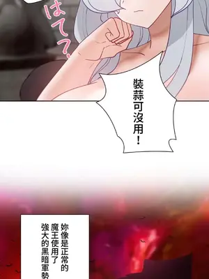 不良女家庭教師 1-92話[完結]_2034050