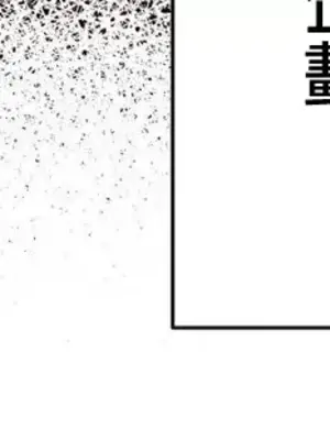 不良女家庭教師 1-92話[完結]_2034051