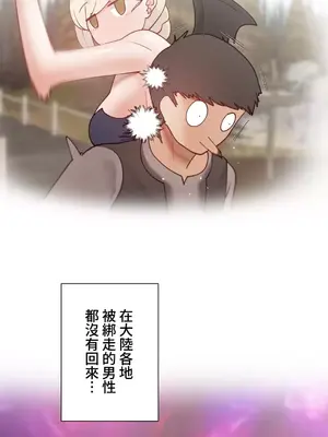 不良女家庭教師 1-92話[完結]_2034052