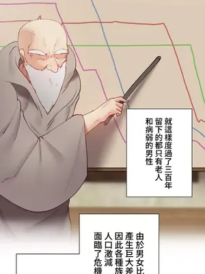 不良女家庭教師 1-92話[完結]_2034054