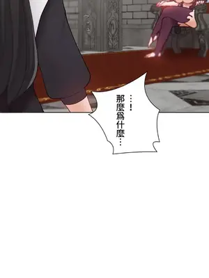 不良女家庭教師 1-92話[完結]_2034056