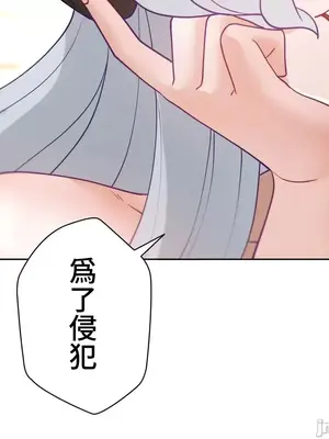 不良女家庭教師 1-92話[完結]_2034057