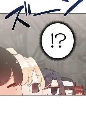 不良女家庭教師 1-92話[完結]_2034058