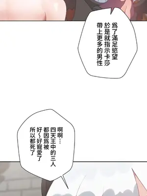 不良女家庭教師 1-92話[完結]_2034061