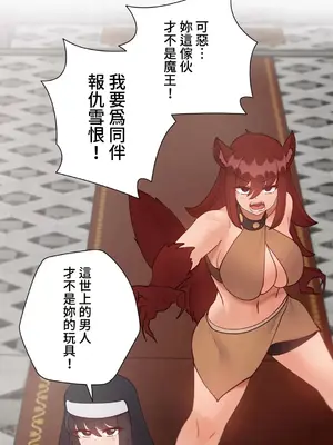 不良女家庭教師 1-92話[完結]_2034063