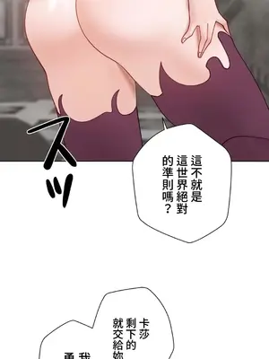 不良女家庭教師 1-92話[完結]_2034066