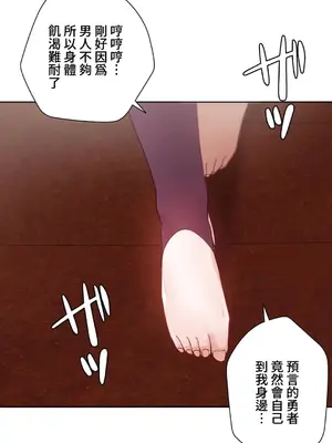 不良女家庭教師 1-92話[完結]_2034068