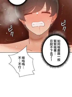 不良女家庭教師 1-92話[完結]_2035010
