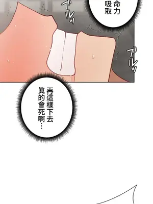 不良女家庭教師 1-92話[完結]_2035026