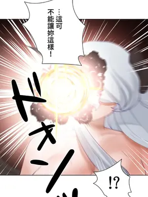 不良女家庭教師 1-92話[完結]_2035028