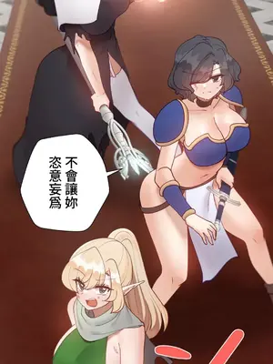 不良女家庭教師 1-92話[完結]_2035029