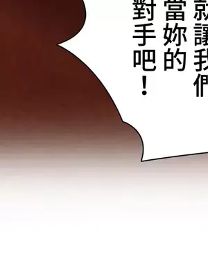 不良女家庭教師 1-92話[完結]_2035030