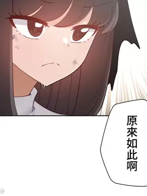 不良女家庭教師 1-92話[完結]_2035032