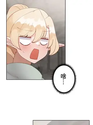 不良女家庭教師 1-92話[完結]_2035041