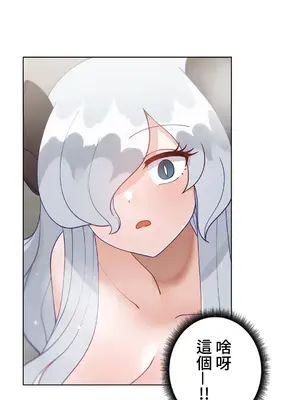 不良女家庭教師 1-92話[完結]_2035043