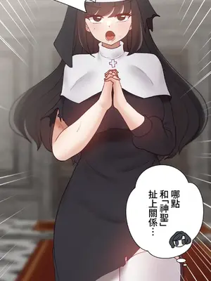 不良女家庭教師 1-92話[完結]_2035044