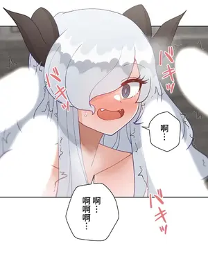 不良女家庭教師 1-92話[完結]_2035045