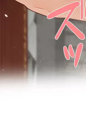 不良女家庭教師 1-92話[完結]_2035052