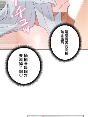 不良女家庭教師 1-92話[完結]_2035053