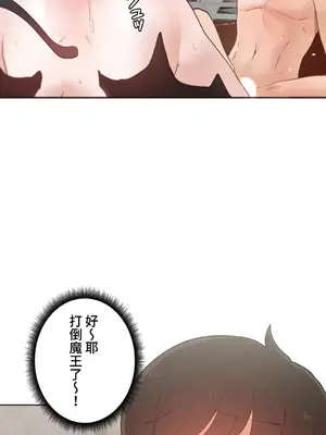 不良女家庭教師 1-92話[完結]_2035058