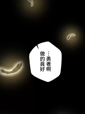 不良女家庭教師 1-92話[完結]_2035061