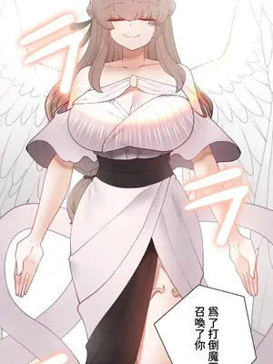 不良女家庭教師 1-92話[完結]_2035063