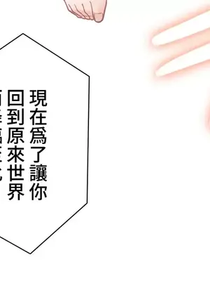 不良女家庭教師 1-92話[完結]_2035064