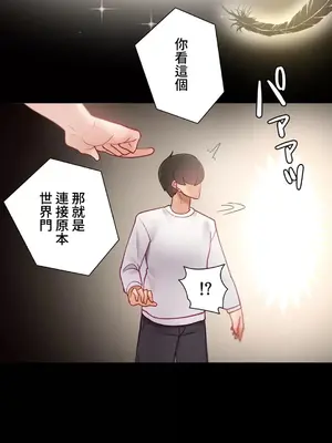 不良女家庭教師 1-92話[完結]_2035065