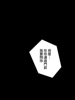 不良女家庭教師 1-92話[完結]_2035066