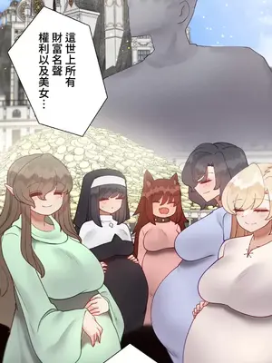 不良女家庭教師 1-92話[完結]_2035067