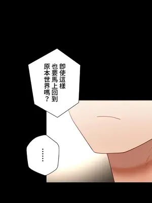 不良女家庭教師 1-92話[完結]_2035069