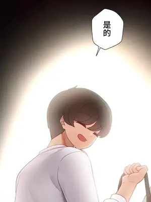 不良女家庭教師 1-92話[完結]_2035070