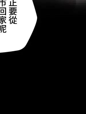 不良女家庭教師 1-92話[完結]_2035071