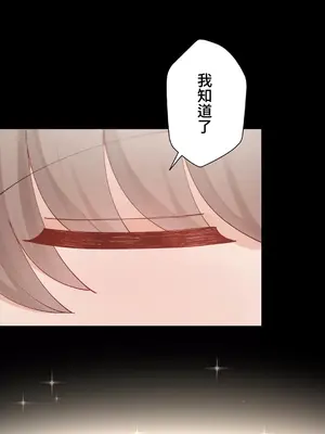 不良女家庭教師 1-92話[完結]_2035072