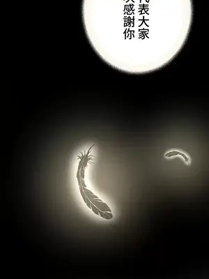 不良女家庭教師 1-92話[完結]_2035075