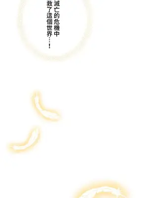 不良女家庭教師 1-92話[完結]_2035077