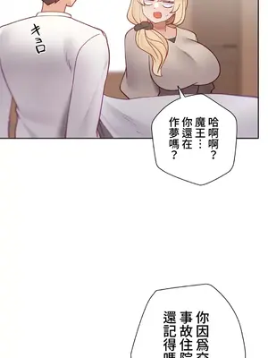 不良女家庭教師 1-92話[完結]_2035080