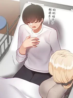 不良女家庭教師 1-92話[完結]_2035083