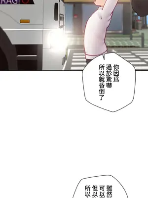 不良女家庭教師 1-92話[完結]_2035085