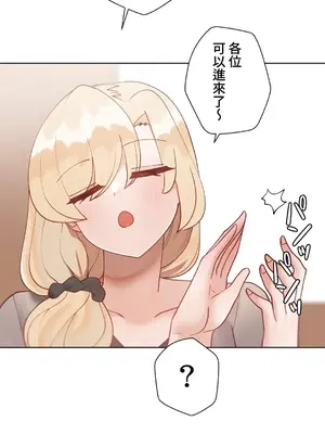 不良女家庭教師 1-92話[完結]_2035087