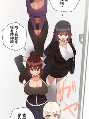 不良女家庭教師 1-92話[完結]_2035090