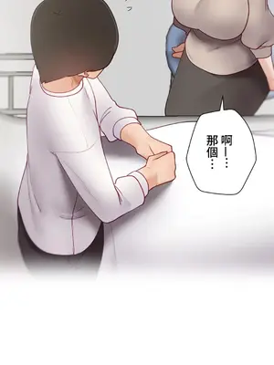 不良女家庭教師 1-92話[完結]_2035092