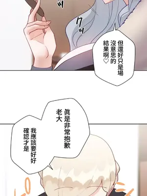 不良女家庭教師 1-92話[完結]_2035095