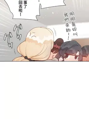 不良女家庭教師 1-92話[完結]_2035098